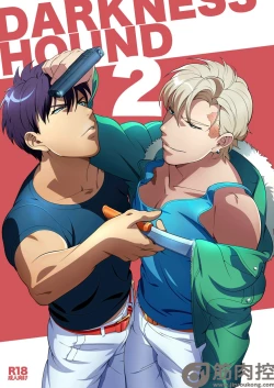 Page 1 of DARKNESS HOUND 2