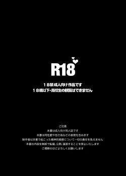 Page 2 of DARKNESS HOUND 2