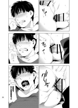 Page 41 of DARKNESS HOUND