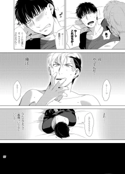 Page 59 of DARKNESS HOUND