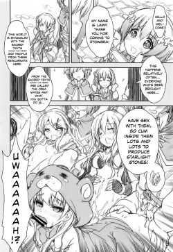 Page 14 of Kirara Sector Zone