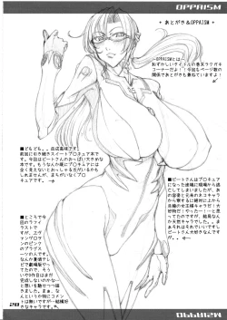 Page 19 of BEAST ATTACK!