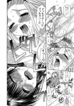 Page 115 of Kinkan Imouto Moe