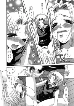 Page 31 of Kinkan Imouto Moe
