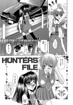 Page 37 of Kinkan Imouto Moe