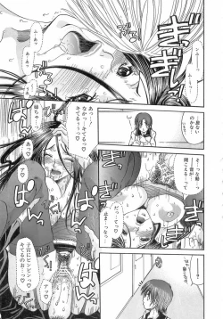 Page 67 of Kinkan Imouto Moe