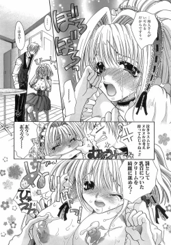 Page 75 of Kinkan Imouto Moe