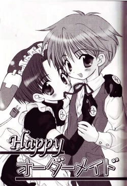 Page 166 of Kodomo Syrup