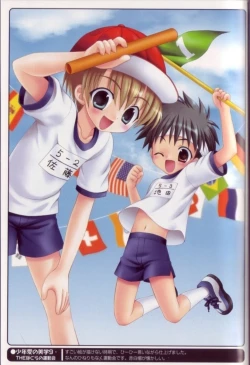 Page 16 of Kodomo Syrup