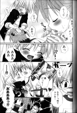 Page 48 of Kodomo Syrup