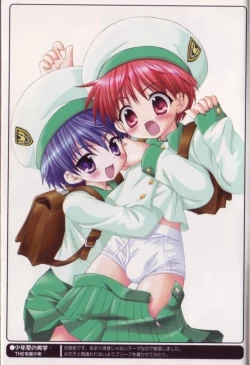 Page 8 of Kodomo Syrup