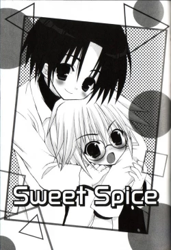 Page 92 of Kodomo Syrup