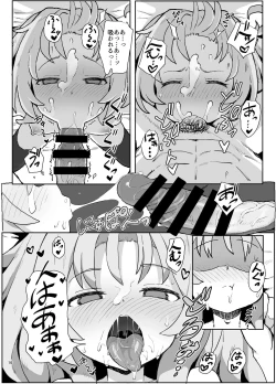 Page 15 of Toradora! no Erohon