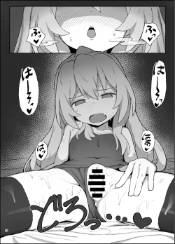 Page 21 of Toradora! no Erohon