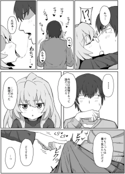 Page 8 of Toradora! no Erohon