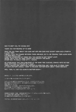 Page 24 of Oniichan's side...?