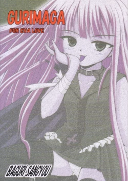 Page 2 of GURIMAGA ForLove