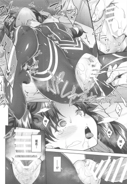 Page 16 of Chaldea Life V