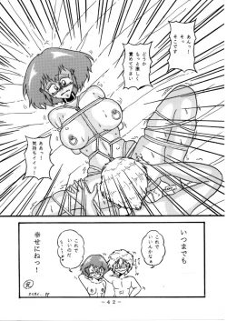 Page 8 of Relationship between Haman and Char: Part 2