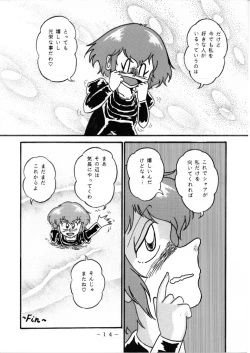 Page 5 of Haman-chan that I drew long ago 4