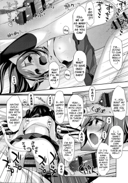 Page 108 of Toro Toro Muchuu | Melty Melty Ecstasy