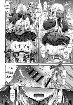 Page 206 of Toro Toro Muchuu | Melty Melty Ecstasy