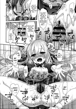 Page 210 of Toro Toro Muchuu | Melty Melty Ecstasy