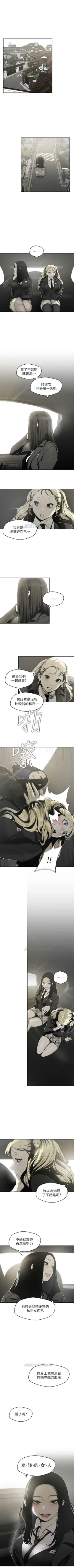 Page 533 of （周1）美丽新世界 1-64 中文翻译 （更新中）