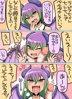 Page 11 of Kinoko tabetara nanka haeta!