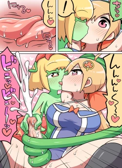 Page 25 of Kinoko tabetara nanka haeta!