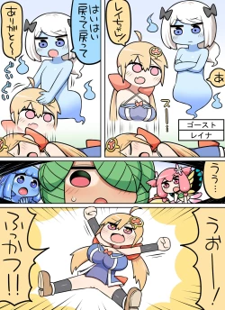 Page 37 of Kinoko tabetara nanka haeta!