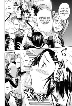 Page 17 of Rinkan Gakuen | Gang Rape School