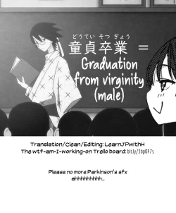 Page 25 of Please! Freeze! Please! #8