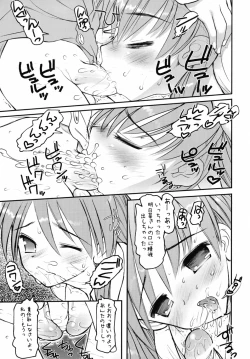 Page 22 of Negidaku! Kaikin