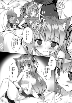 Page 12 of Kyuubi-chan wa Gaman Dekinai!