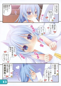 Page 11 of IRIS36 Nekomimi Hibiki ni Shokken o Ranyou Suru dake no Hon