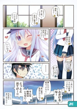 Page 24 of IRIS36 Nekomimi Hibiki ni Shokken o Ranyou Suru dake no Hon
