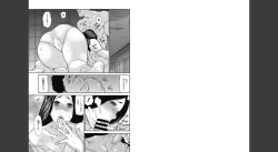 Page 2 of Gibo Nashikuzushi