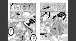 Page 47 of Gibo Nashikuzushi