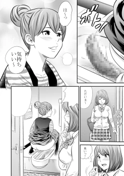 Page 12 of Ougon Taiken 3 - Gold Experience 3