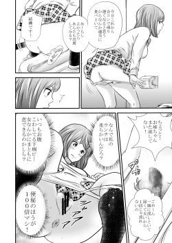 Page 14 of Ougon Taiken 3 - Gold Experience 3