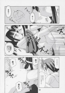 Page 11 of Negina. 7