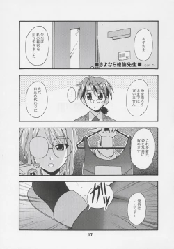 Page 16 of Negina. 7