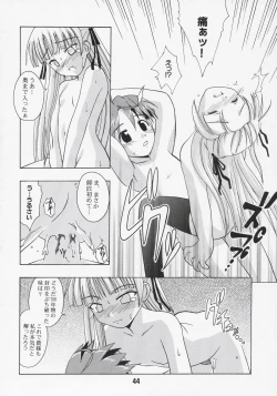 Page 43 of Negina. 7