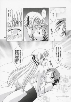 Page 44 of Negina. 7