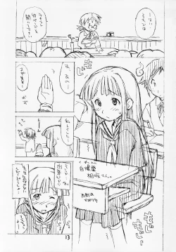 Page 12 of Negima! no Sukima!