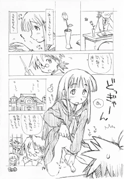 Page 13 of Negima! no Sukima!