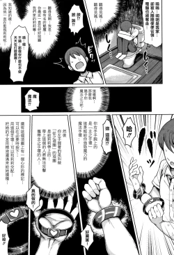 Page 141 of Koubi wa Mechakucha Kimochi Ii - Mating feels really good