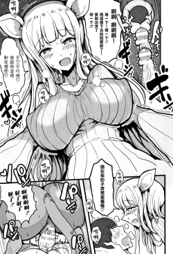 Page 171 of Koubi wa Mechakucha Kimochi Ii - Mating feels really good