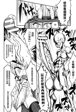 Page 192 of Koubi wa Mechakucha Kimochi Ii - Mating feels really good